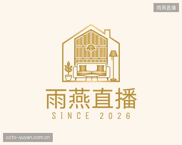 了解雨燕直播官网